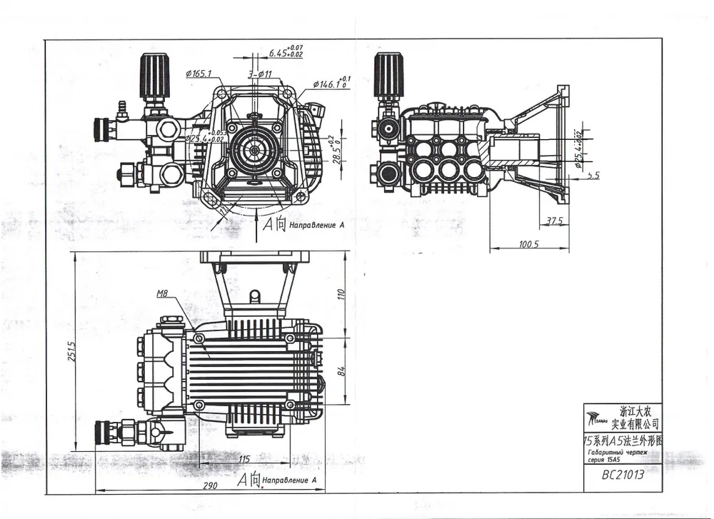 Насос высокого давления Danau DBC 15085A/1509А/1508А с регулятором давления