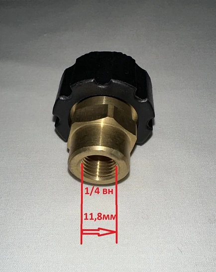 Переходник М22*1,5 на 1/4 внутренняя резьба NPT